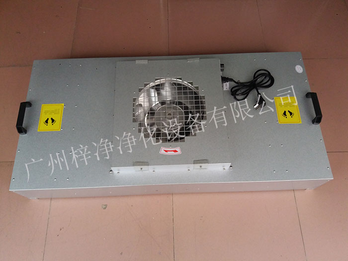 FFU風(fēng)機(jī)過濾單元可以保證潔凈室內(nèi)的空氣質(zhì)量，滿足生產(chǎn)需求。