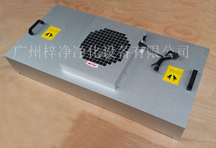 FFU風(fēng)機(jī)過濾單元是實(shí)驗(yàn)室、制藥廠、電子廠等對(duì)空氣質(zhì)量有要求的場(chǎng)所。