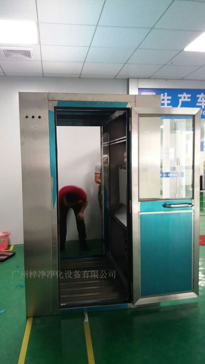 安裝風淋室的地面應平整，如有必要，應進行找平和加固處理。