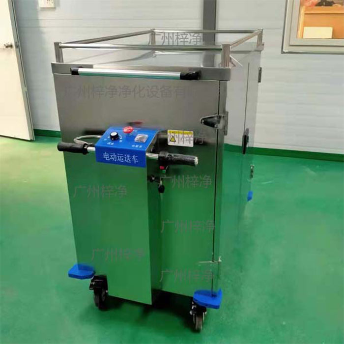 電動密封下送車主要應(yīng)用于醫(yī)療機構(gòu)的無菌物品下送或污染物品的收集運輸