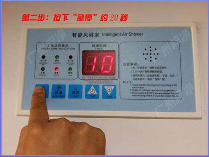 影響風淋室控制器使用壽命的因素